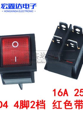红灯25*31船型开关镁光宝