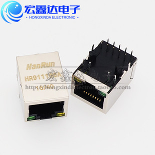 HR911130A /HY911130A HanRun  带灯千兆RJ45 网络接口插座