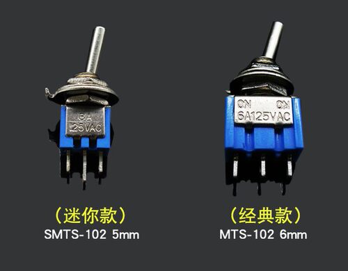 蓝色钮子拨动开关微型二档
