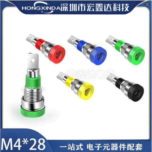 2mm4mm香蕉插座纯铜接线柱M4*28
