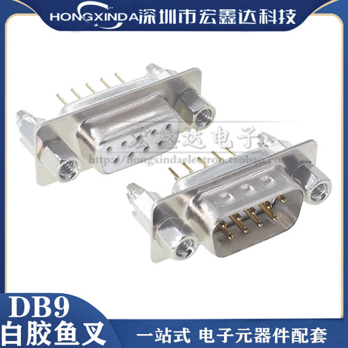 dp9母头胶带鱼叉镀金焊板插座