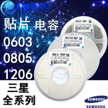 0603 贴片电容 2.2UF 225M X7R 16V 1盘4K=50元 100只2元