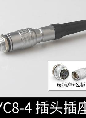 YC8航空插头插座2芯3芯4芯5芯6芯7芯快速插M8连接器8MM接插件航插