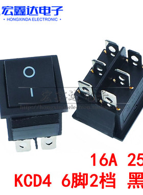 25*31 黑色船型开关六脚两档 KCD4-6P 31X25MM 16A250VAC电源