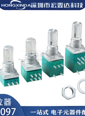 RV097NS带开关音响音量单/双联电位器 3/5/6/8脚B1510K20K50K100K