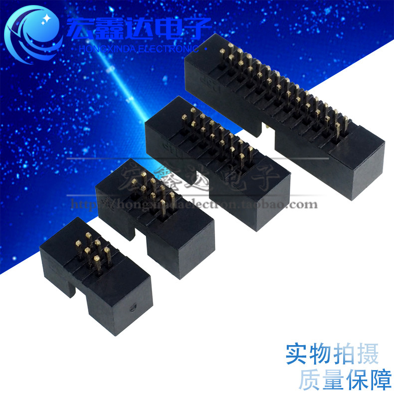 1.27mm简易牛角插座127贴片简牛图片