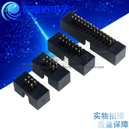 1.27mm简易牛角插座127贴片简牛