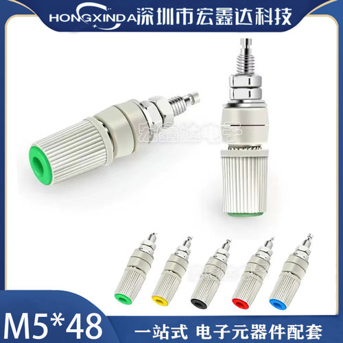 镁光宝M5*48纯铜大电流30A接线柱