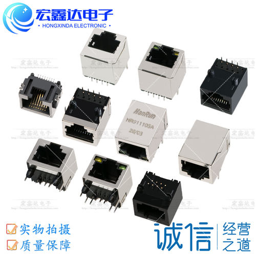 rj45/不带灯/5224网络接口水晶头