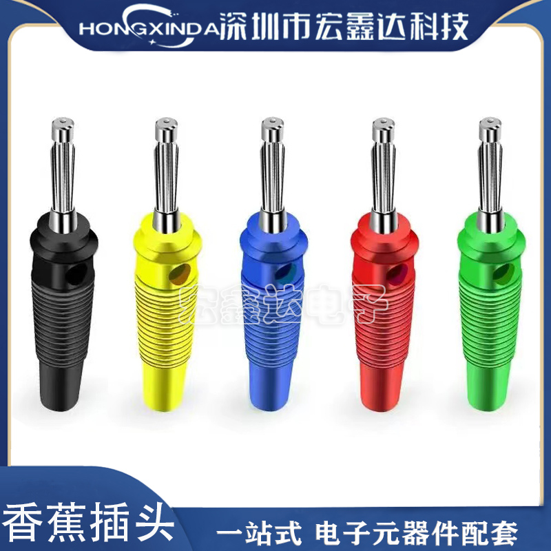 纯铜镀金32A大电流高压香蕉接头
