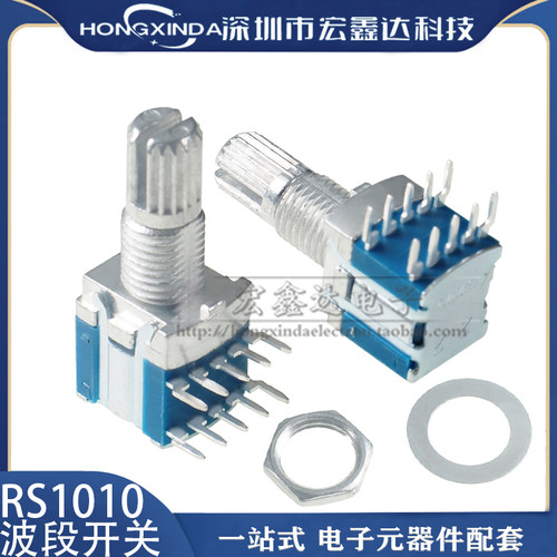RS1010旋转波段开关2档3档4档5档