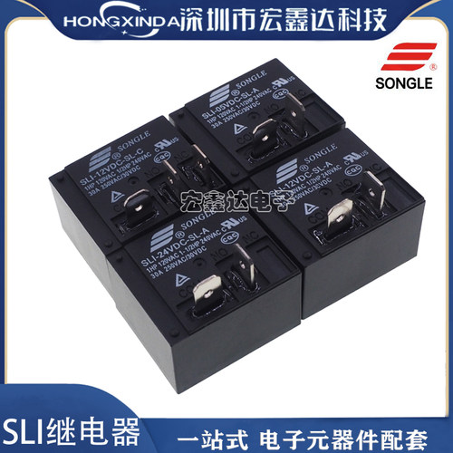 SLI-05VDC-SL-A-4脚松乐继电器