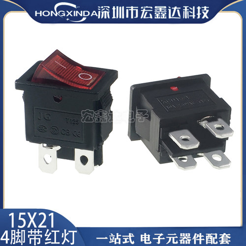 四脚带灯翘板开关镁光宝