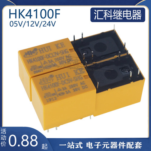 hk4100f5v12v3a汇科继电器