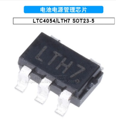 丝印芯片LTC4054-SOT23-5