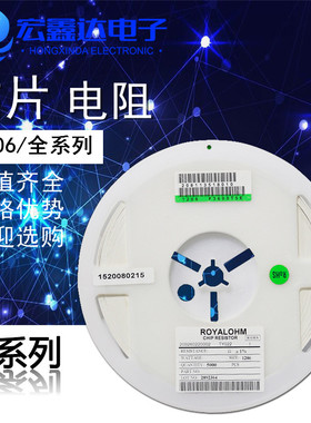1206贴片电阻 精度5%/1% 0R 10R 20R 30R3347 43R 56R 68R 75R82R