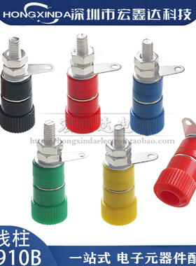 JS-910B接线柱 接线端子接线座开孔8MM 4mm香蕉头插座测试座黑/红