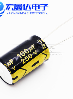 250V100UF 16*25mm 电解电容 全新现货 直插铝电解电容