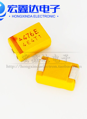 47UF25V C型 贴片钽电容6032 476E 胆电容 黄色 极性电容