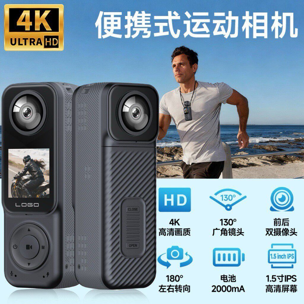 摩托车行车记录仪360度全景前后双摄双镜头2026新款电动两轮踏板图片