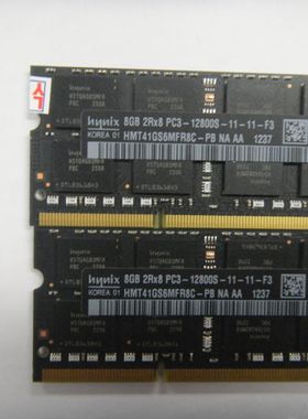 Hynix现代海力士8G1600笔记本内存 韩国原厂酷黑版 兼容1333外频