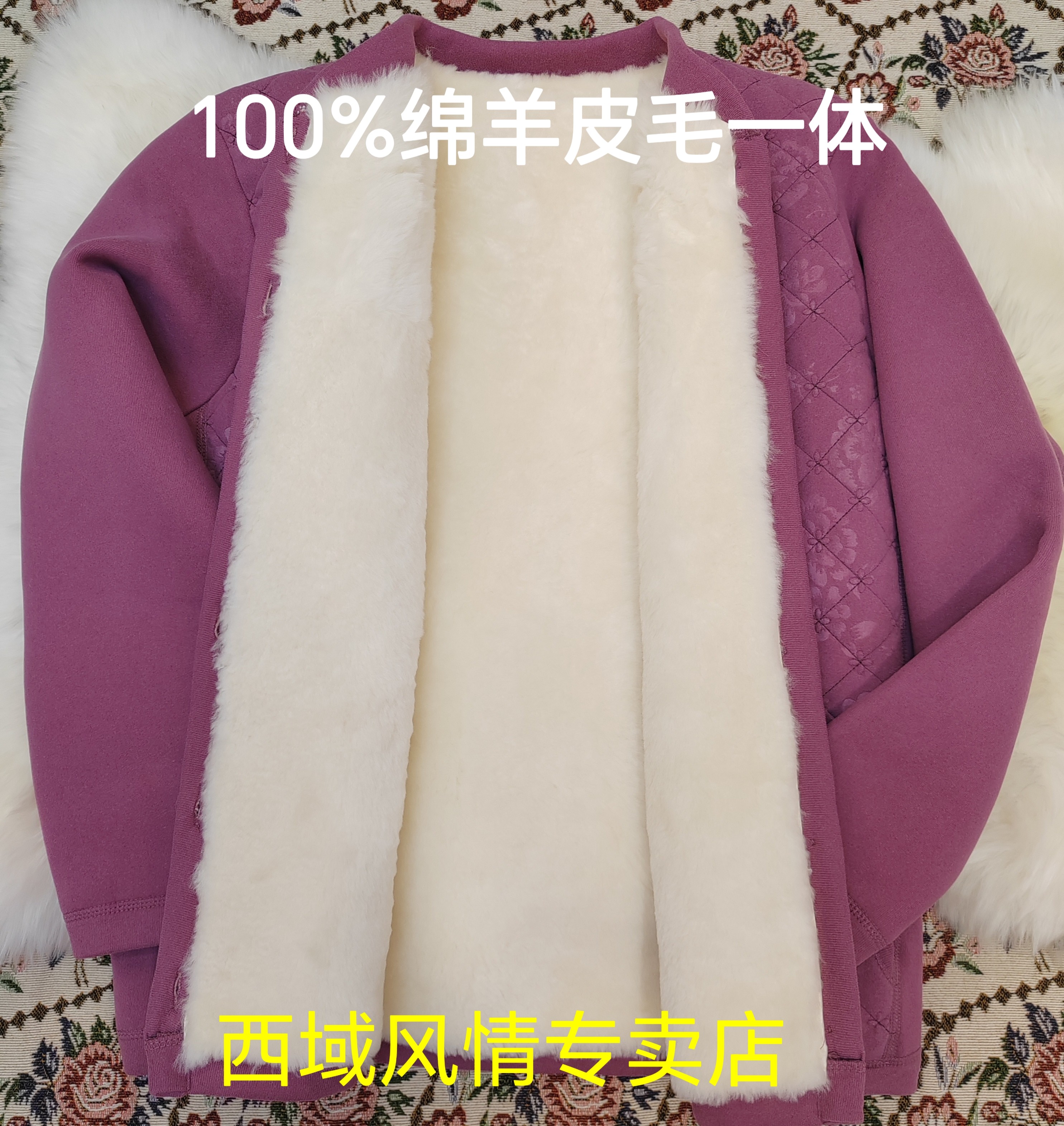 新疆新款绵衣100%绵羊皮毛一体内胆中老年女士加厚保暖外套妈妈装