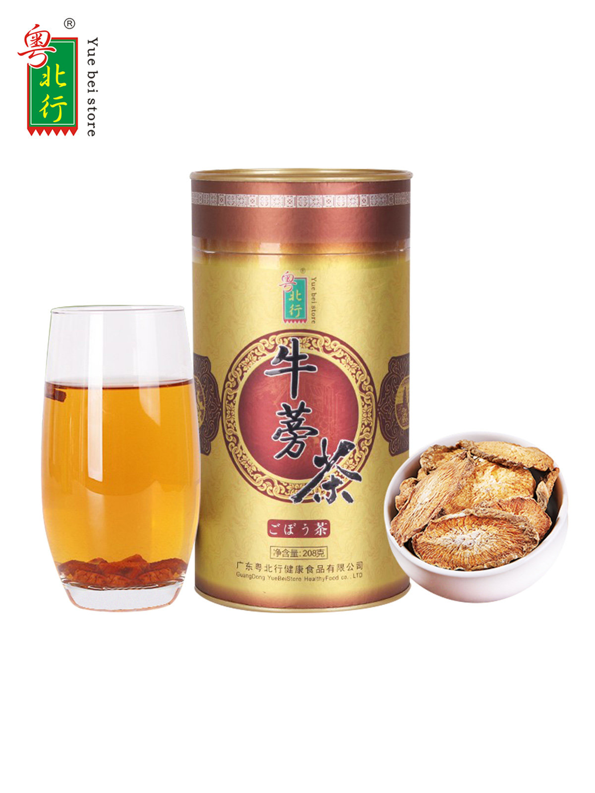 粤北行 原味原片牛蒡茶 黄金牛蒡根牛蒡片广东特产罐装养生茶208g
