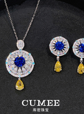 CUMEE中古风银镀金宝石套装吊坠