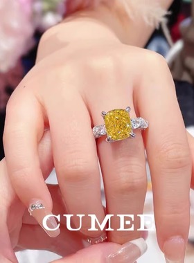 CUMEE冰花切满火彩黄钻戒指