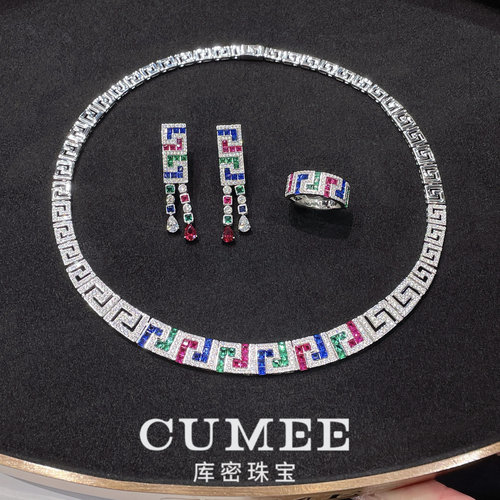 CUMEE新中式回纹培育宝石套装
