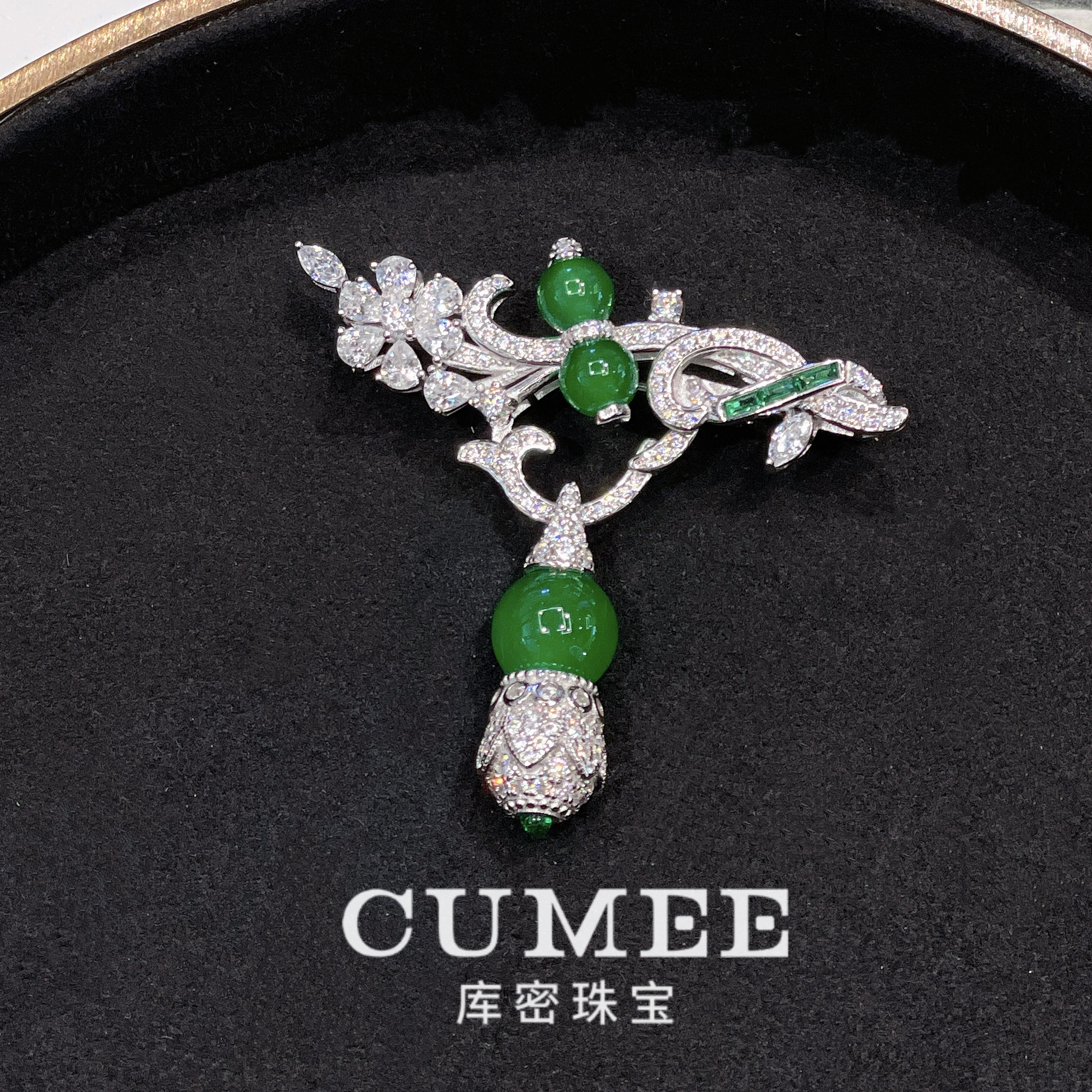 CUMEE 梅花枝头 新中式设计款玉髓珠胸针吊坠两戴款.银镀金