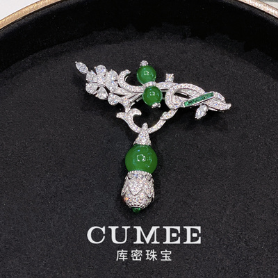 CUMEE 梅花枝头 新中式设计款玉髓珠胸针吊坠两戴款.银镀金
