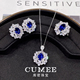 超闪人工合成蓝色宝石戒指吊坠耳坠套装 时尚 银镀金 经典 CUMEE