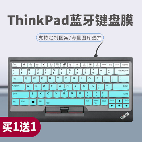 适用ThinkPad联想电脑有线键盘0B47190防尘按键保护膜卡通可爱贴