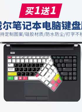 适用戴尔笔记本电脑M521R-2816/1818键盘保护膜M521RR-5525/1816