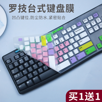 适用罗技MK295 k270台式机无线键盘保护膜凹凸按键全覆盖防水防尘
