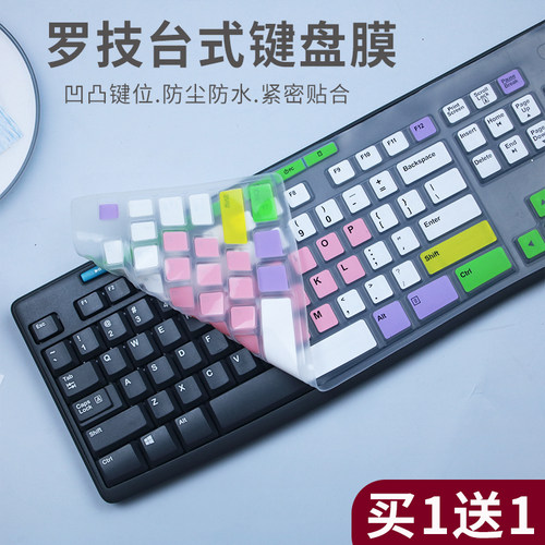 适用罗技MK295 k270台式机无线键盘保护膜凹凸按键全覆盖防水防尘