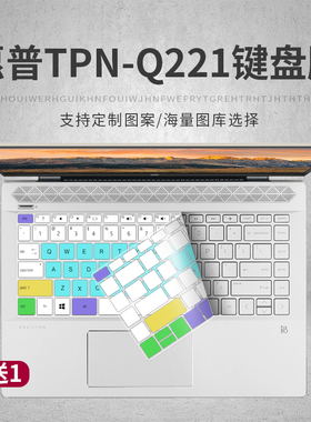 适用惠普TPN-Q221星14寸青春版2020键盘保护膜笔记本电脑卡通定制