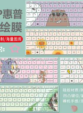 适用惠普PROBOOK440 430 840 1040 G5 G4 G3键盘膜14寸电脑保护