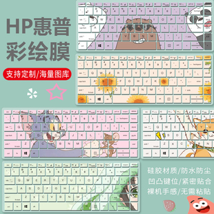 适用惠普PROBOOK440 430 840 1040 G5 G4 G3键盘膜14寸电脑保护