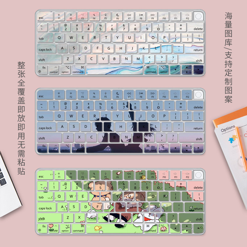 适用Apple苹果2021款无线蓝牙妙控键盘保护膜macpro电脑平板iPad