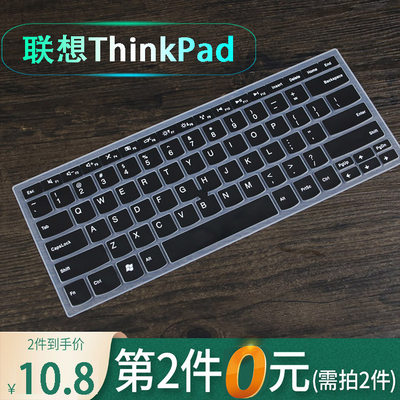 适用ThinkPad联想E40(0199a35)E420S笔记本E425 S420 E50键盘贴膜