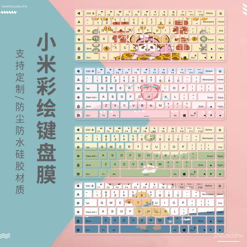 适用小米游戏本A171502-AA/AB电脑键盘保护膜air防尘卡通动漫贴纸