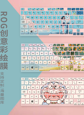 适用ROG冰刃3S新锐键盘膜15.6英寸屏幕GX502G笔记本电脑保护防尘