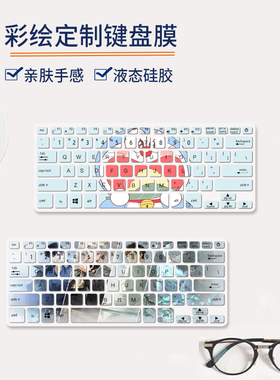 华硕E406SA灵耀X450U笔记本电脑A407键盘保护膜14寸定制V彩绘语言