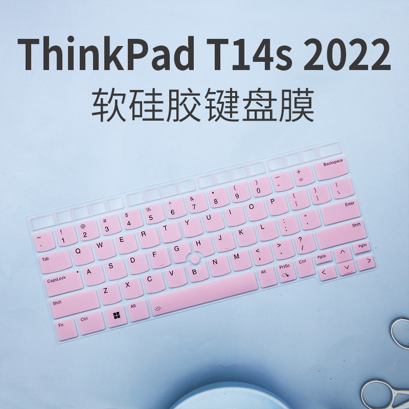 适用ThinkPad T14s 2022联想笔记本电脑14英寸键盘保护贴膜防尘罩