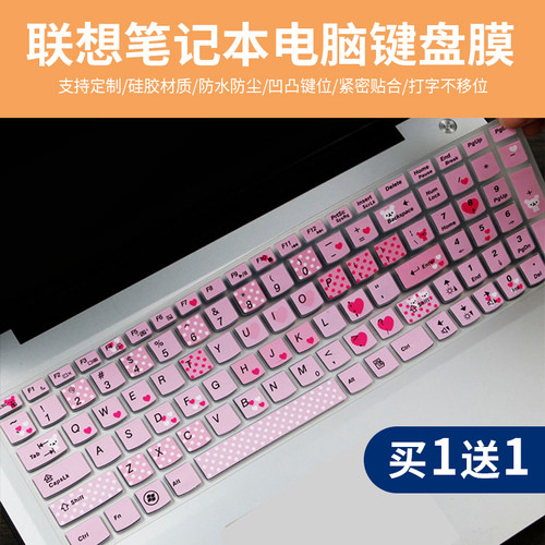 适用联想G575GX G570AH G510AM笔记本电脑键盘保护膜15.6寸防尘