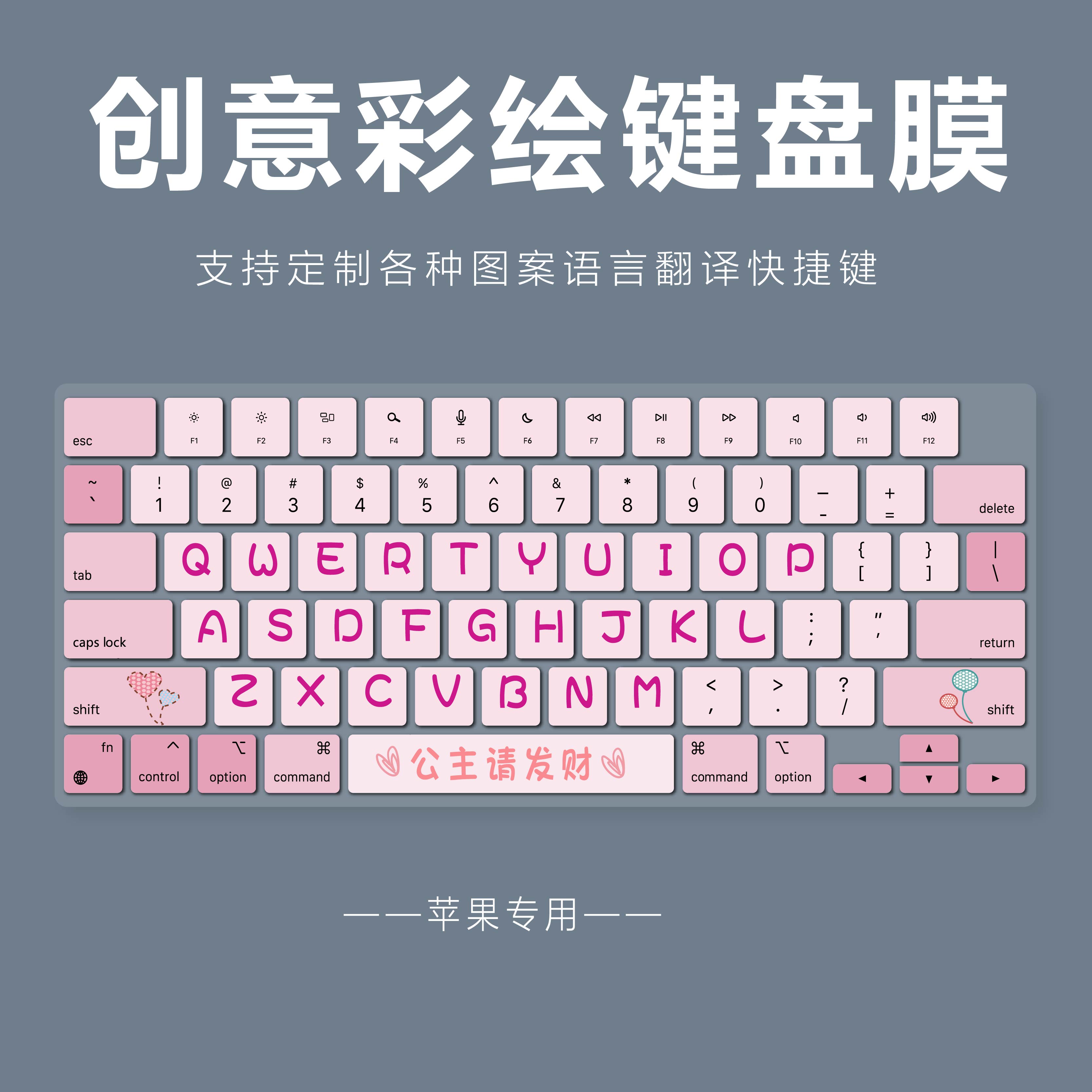 适用2024苹果MacBookpro笔记本电脑A2780键盘膜A2779中文翻译Air