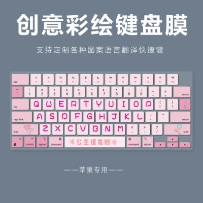 适用苹果MacBookAirpro15.4寸笔记本电脑键盘膜A1369 A1425 A1502