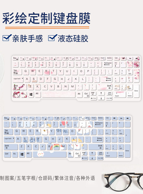 戴尔工作站precision 7530键盘膜7710笔记本电脑M3520防尘罩3510